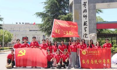 黄冈师院“红心”志愿队服务乡村教育
