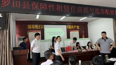罗田县连续三年配租保障性租赁住房369套