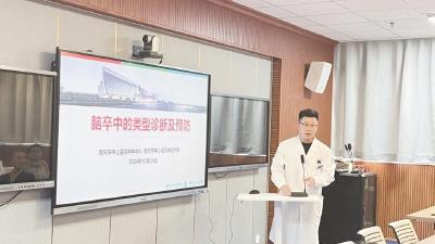 市医疗集团（市中心医院）开展脑卒中防治义诊系列宣传活动