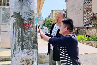 蕲春县专项整治“牛皮癣”广告