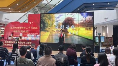 第六季“黄州读书人”活动启动