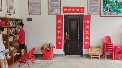 红安邓桥村民自建农家书屋丰富村民文化生活