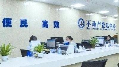 浠水县开启破产企业不动产信息线上查询