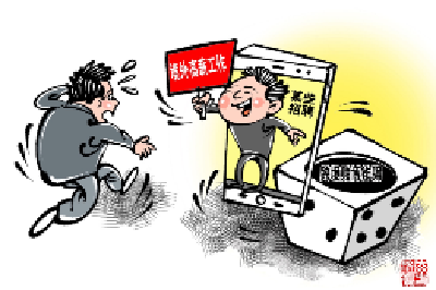 一女子遭遇电信诈骗  黄州警方争分夺秒挽回损失45万元