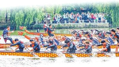 龙舟竞渡赛出精气神