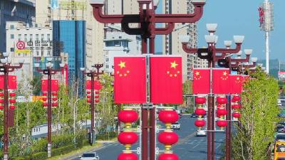 小城庆国庆