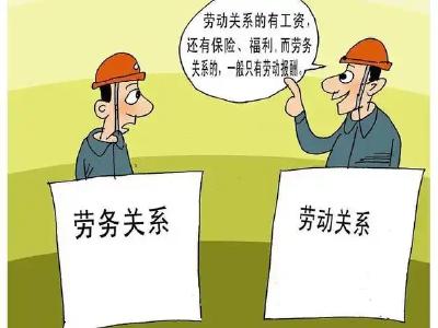 筑牢维稳“第一道屏障” ——我市构建多元机制源头化解劳动纠纷