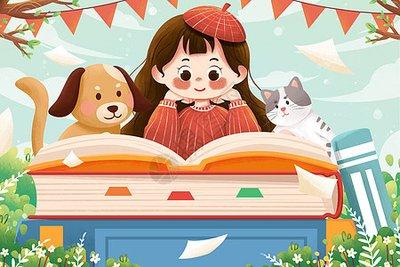 从热爱阅读到热爱生活