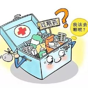 市民家中过期药品有了新去处