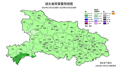 湖北拉响暴雨橙色预警 今日迎入汛首轮强降雨