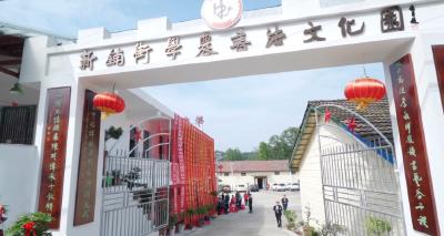 英山首家民间文化园开园迎宾