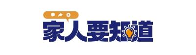 一生病就喝板蓝根？有人因此昏迷……