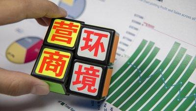 武穴市设立25个营商环境监测点——  摸准企业需求 开出惠企良方