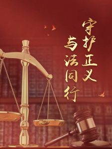 三维策略打造多彩法治教育刍议