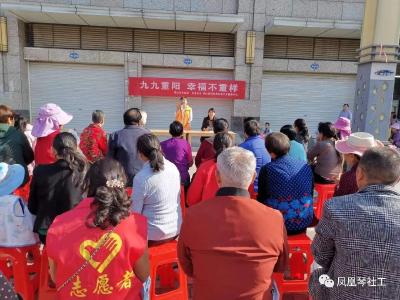 英山凤凰琴社工站开展重阳节趣味活动