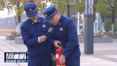 黄州：强化应急演练 筑牢安全防线