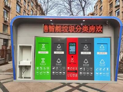 印染社区宣传垃圾分类知识