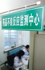 湖北省药品不良反应监测中心到麻城调研工作