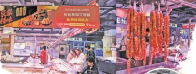 早晚温差大 腌晒正当时 江城灌肠旺季 推迟一周到来