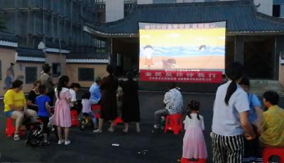 红安县开展“未成年人暑期安全教育”电影放映活动