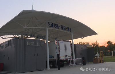 浠水县加快推进新能源绿电交通项目建设