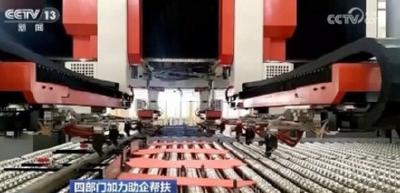 工信部等四部门发文加快推进中小企业数字化转型
