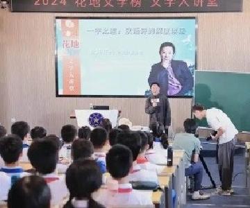 文学之光照亮学生成长路——武穴市第三实验小学教师郭永友作文教学二三事