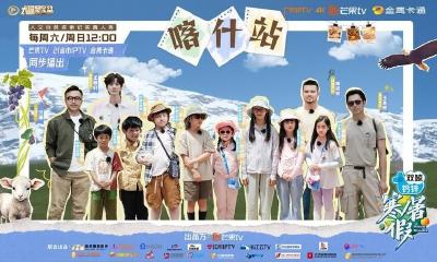 自然纪实节目打开青少年视野