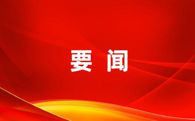 链”接健康新生活  我市大健康产业精彩亮相第二届链博会