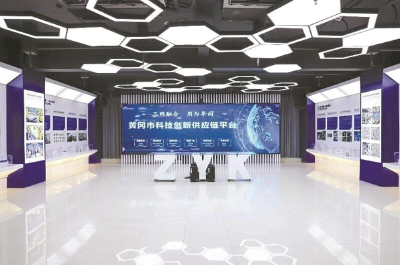 科创为引擎 激活向“新”力