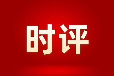 健康是一种责任