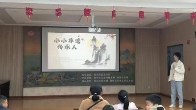 市图书馆开展“小小非遗传承人”亲子志愿服务活动