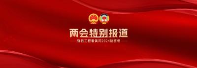 强县工程看黄冈 | 农业、养老、教育、公共基础......看2024新答卷