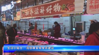 市医疗集团中医医院开展中医药文化夜市活动