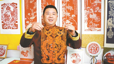 巧手剪出吉祥年