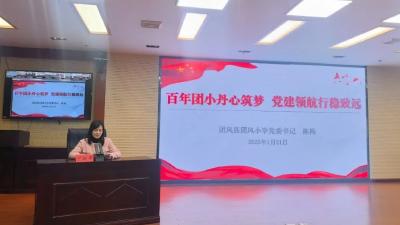 列案例 谈方案 讲做法——我市首期教联体讲坛开讲