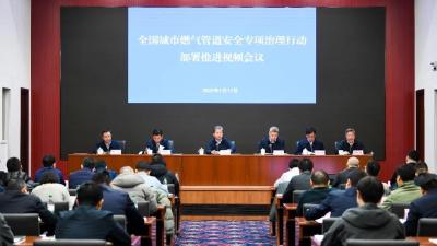 住建部：以燃气管道为重点 加大智能物联感知设备布设力度