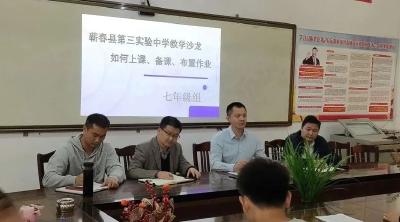 蕲春县第三实小写好教联体建设“后半篇”文章——画出优质均衡“同心圆”