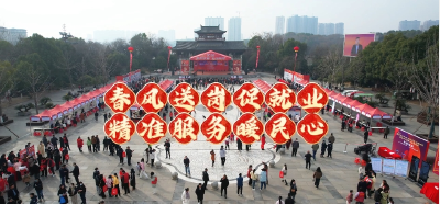 【直播黄冈】春风送岗促就业 精准服务暖民心