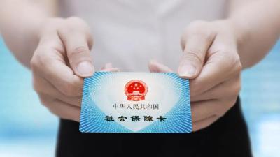 社保卡过期怎么办？换卡收费吗？