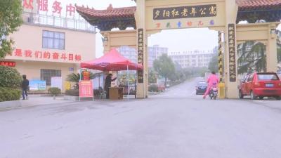 “养老”变“享老”的幸福密码