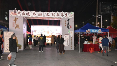 浠水中医药夜市开到商超门口