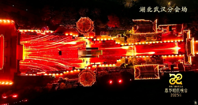 央视官宣春晚武汉分会场主题 英雄城市 还看今朝