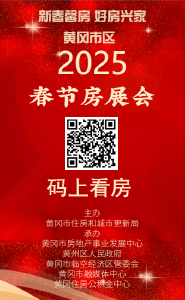 倒计时1天！嘘🤫，亮点抢“鲜”看~