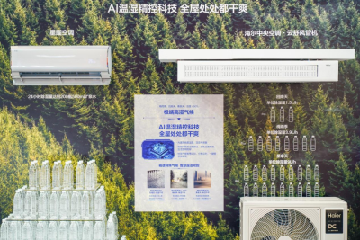 黄冈首家省级引智创新示范基地获批