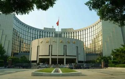 中国人民银行报告：择机调整优化政策力度和节奏 