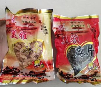 全是家的味道！武穴游子们，后备箱还塞得下吗？
