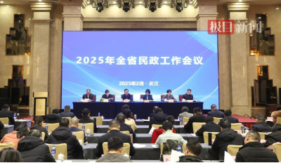 “荆楚银龄行动”来了！湖北大力推进老年友好型社会建设