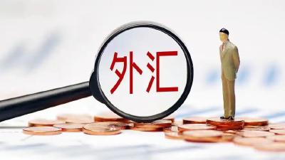 1月末我国外汇储备规模为32090亿美元