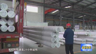 聚力建支点 项目建设年 夺取开门红｜湖北兴和电力：产销两旺 奋力夺取首季“开门红”